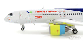 Comac C919 「Bare Metal Engine」 B-001C With Antenna 1/400 [LH4103]