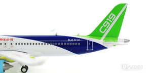 Comac C919 「Bare Metal Engine」 B-001C With Antenna 1/400 [LH4103]