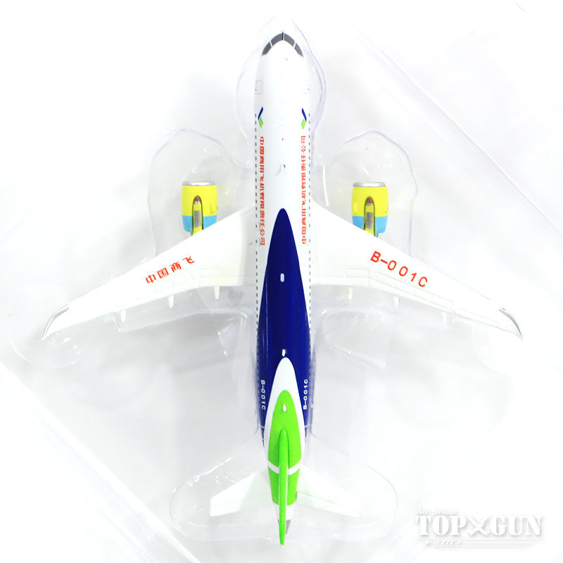 Comac C919 "Bare Metal Engine" B-001C With Antenna 1/400 [LH4103]