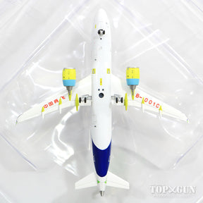 Comac C919 「Bare Metal Engine」 B-001C With Antenna 1/400 [LH4103]