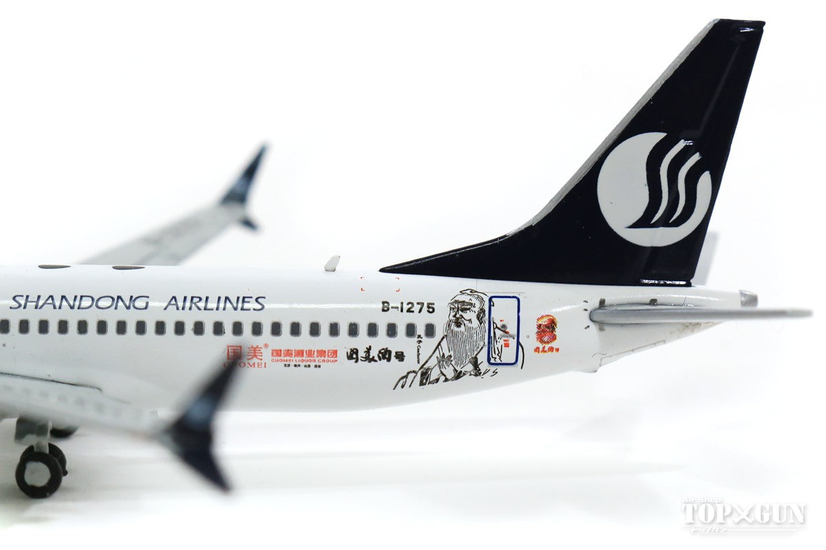 737 Max8 Shandong Airlines Special Painting "Guomei Liquor" B-1275 1/400