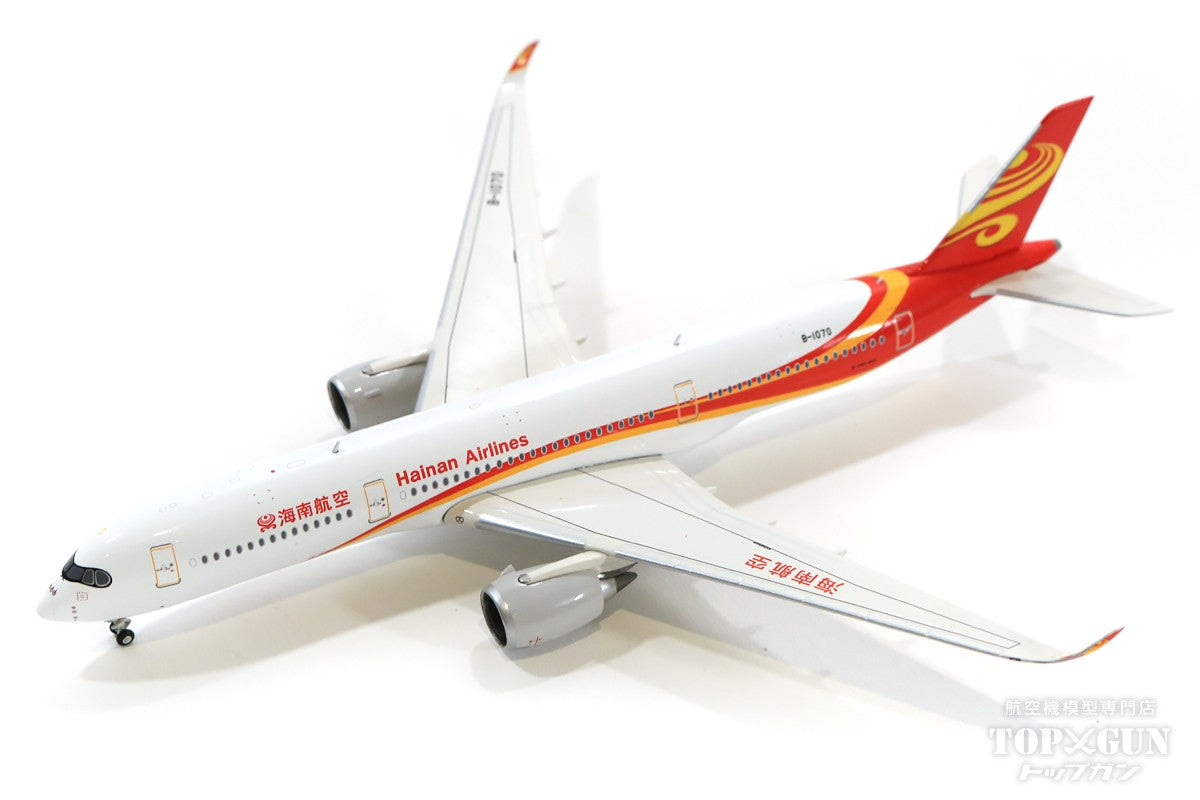 A350-900 Hainan Airlines With Antenna 1/400 [LH4116]