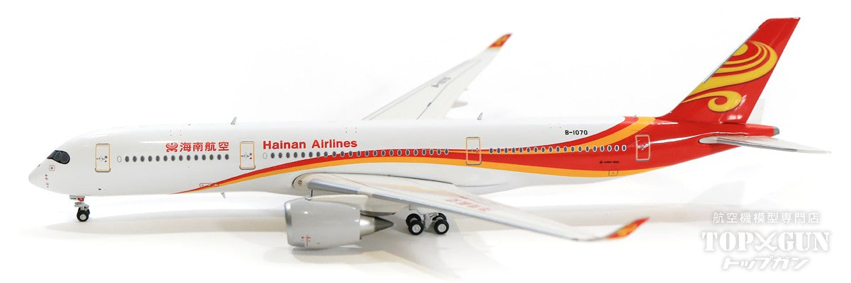 A350-900 Hainan Airlines With Antenna 1/400 [LH4116]