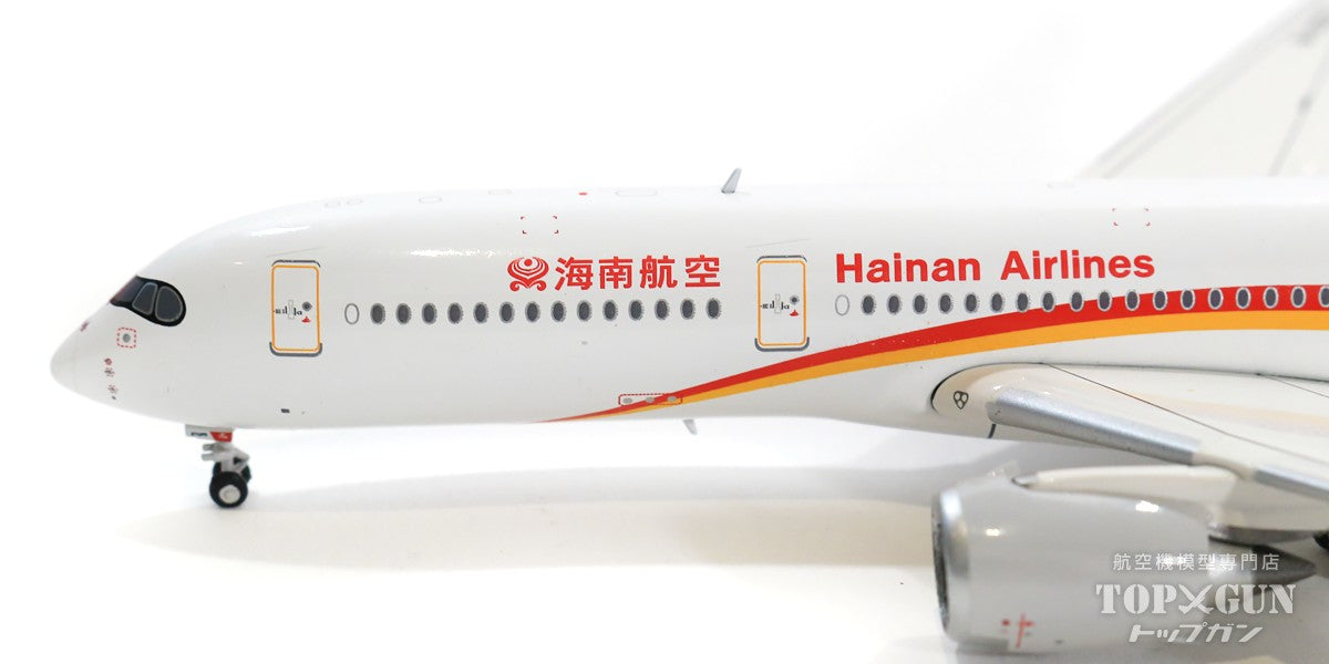 海南航空Airbus350-900 （海南航空、北京/ボストン線にA350-900