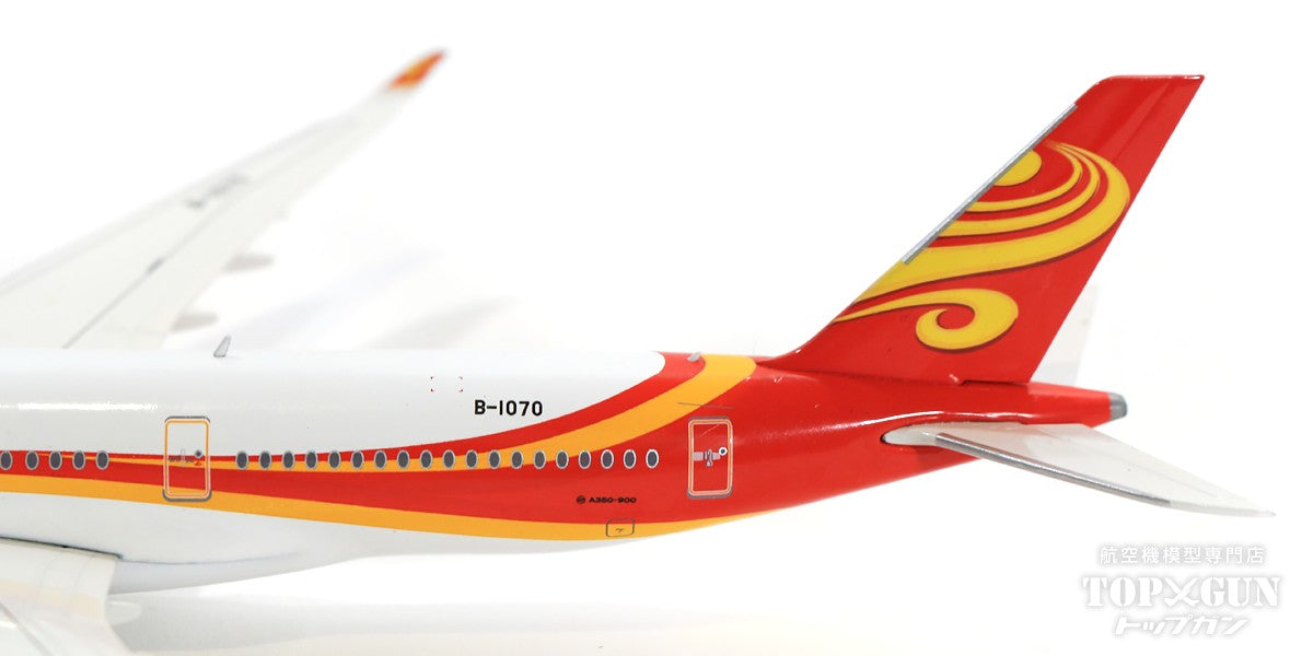 A350-900 Hainan Airlines With Antenna 1/400 [LH4116]