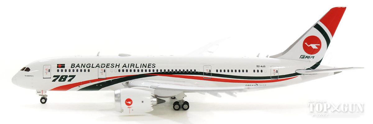 787-8 ビーマンバングラデシュ航空 S2-AJS ※フラップダウン状態 With Antenna 1/400 [LH4125A]