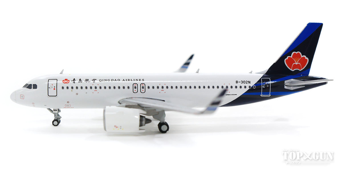 A320neo Qingdao Airlines B-302P With Antenna 1/400 [LH4130]