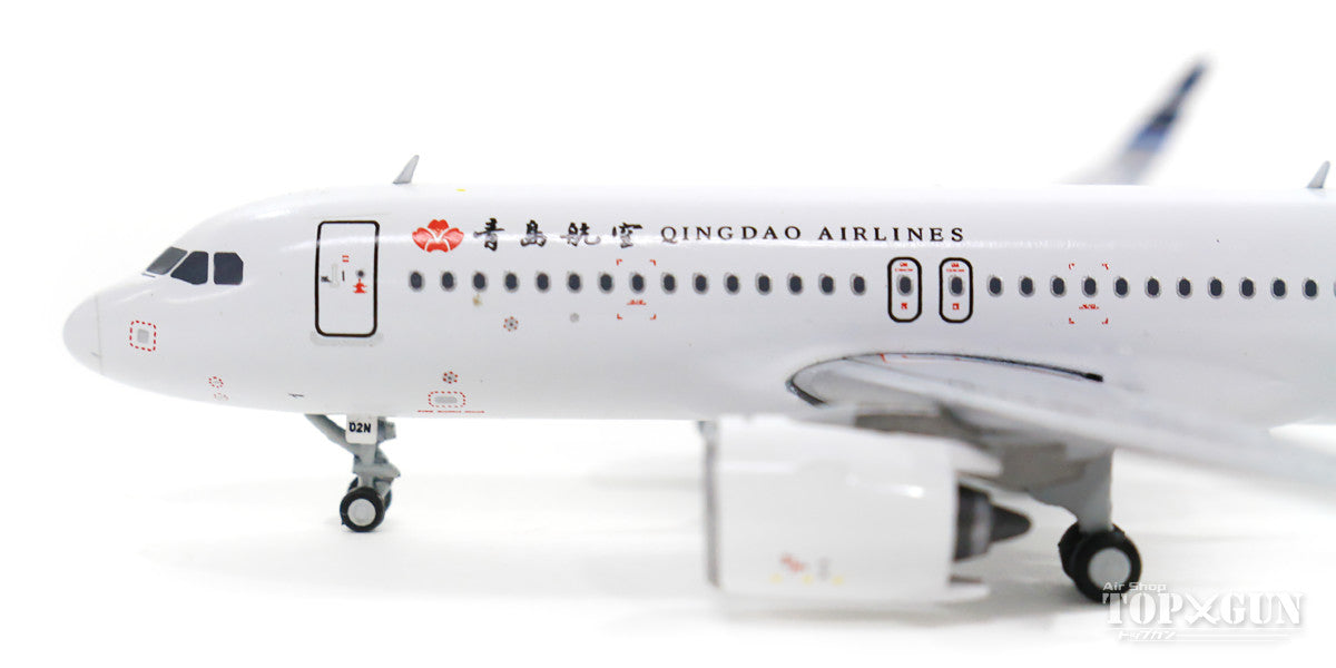 A320neo Qingdao Airlines B-302P With Antenna 1/400 [LH4130]