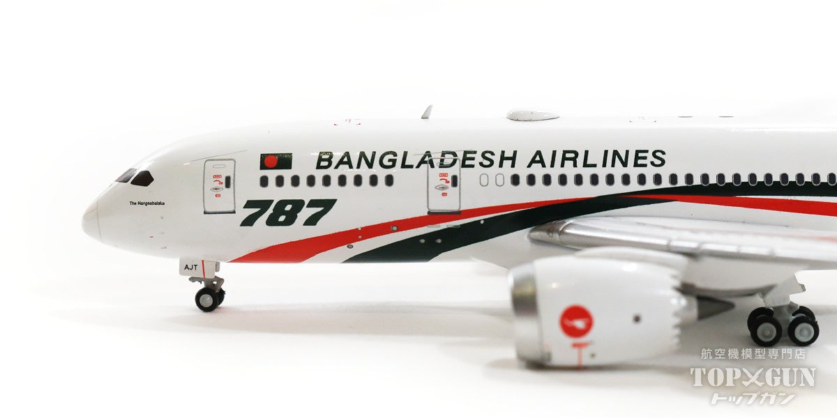 787-8 Biman Bangladesh Airlines (with antenna) S2-AJT 1/400 [LH4137]