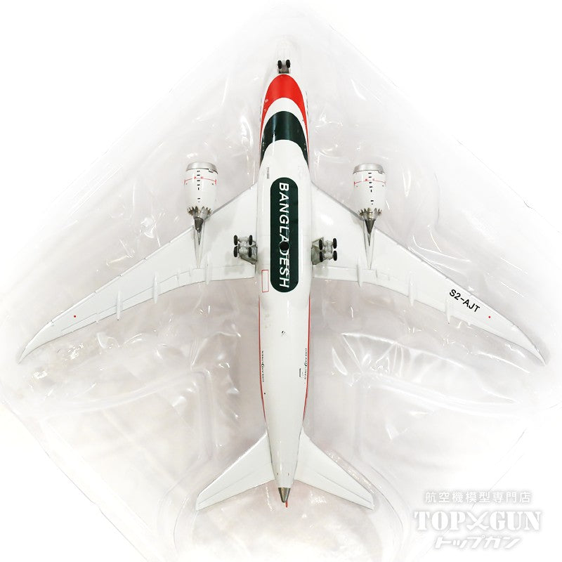 ビーマンバングラデシュ航空1/130 Boeing 787-8 Biman 模型 ビーマンバングラデシュ航空1/130 Boeing 787-8 Biman 模型 1