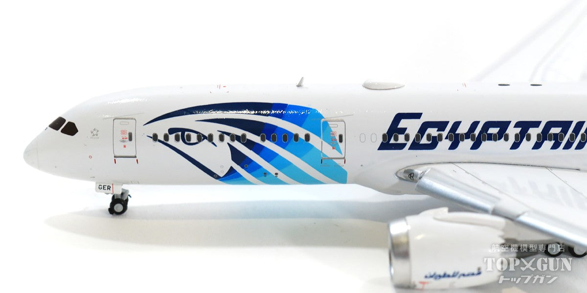 787-9 EgyptAir SU-GER *Flaps down With Antenna 1/400 [LH4144A]