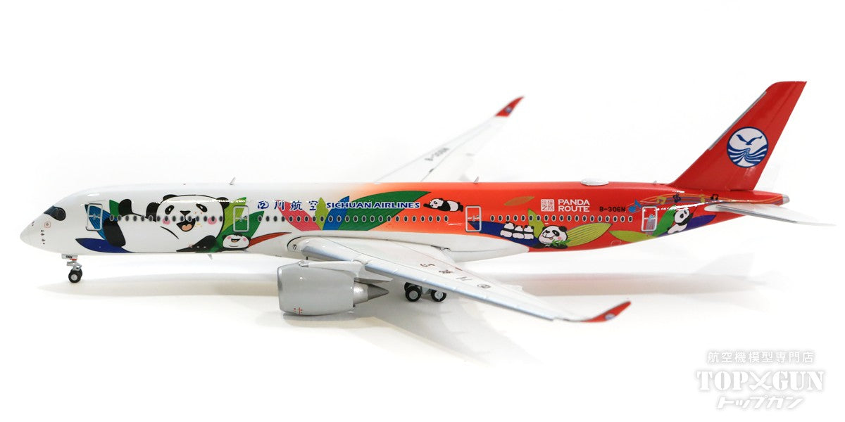 A350-900XWB Sichuan Airlines "Panda Route Livery" B-306N *Flaps down With Antenna 1/400 [LH4145A]