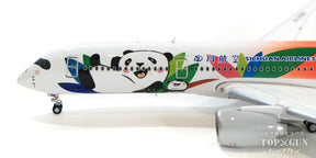A350-900XWB 四川航空 「Panda Route Livery」 B-306N ※フラップダウン状態 With Antenna 1/400 [LH4145A]