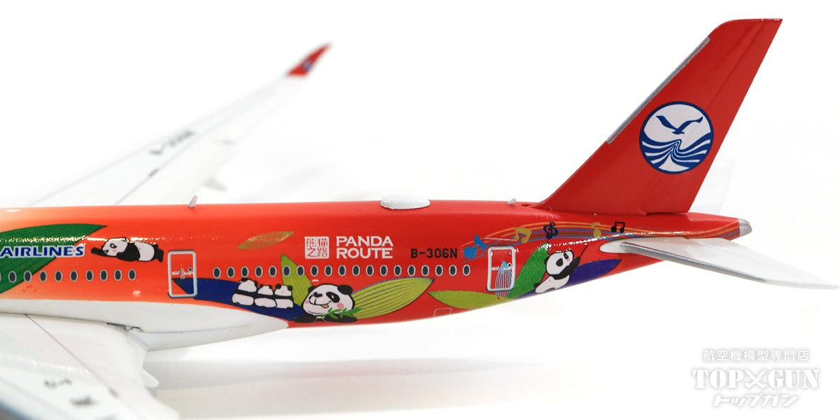 A350-900XWB 四川航空 「Panda Route Livery」 B-306N ※フラップダウン状態 With Antenna 1/400 [LH4145A]