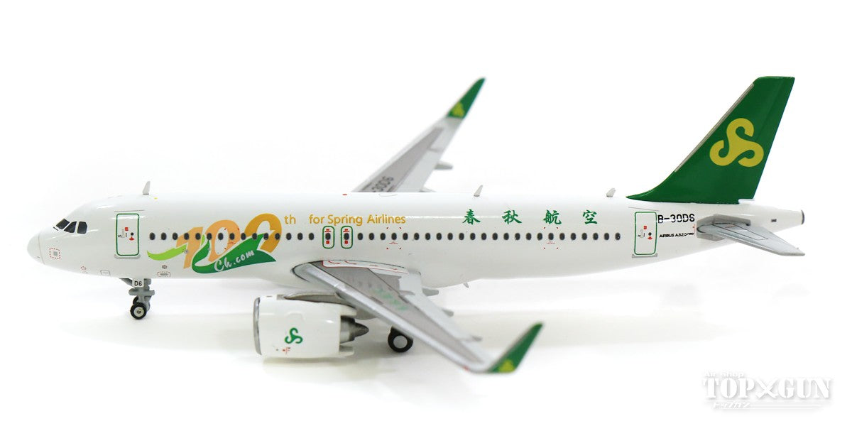 A320neo 春秋航空 (100th for Spring Airlines) B-30D6 1/400 [LH4165]