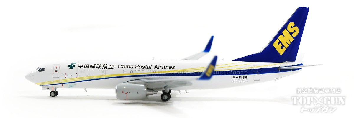 737-800BCF (cargo modification type) China Post Airlines B-5156 1/400 [LH4170]