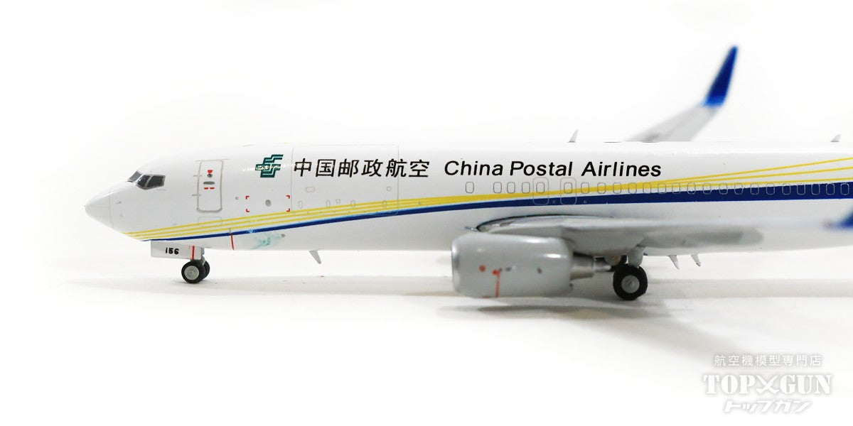 737-800BCF (cargo modification type) China Post Airlines B-5156 1/400 [LH4170]