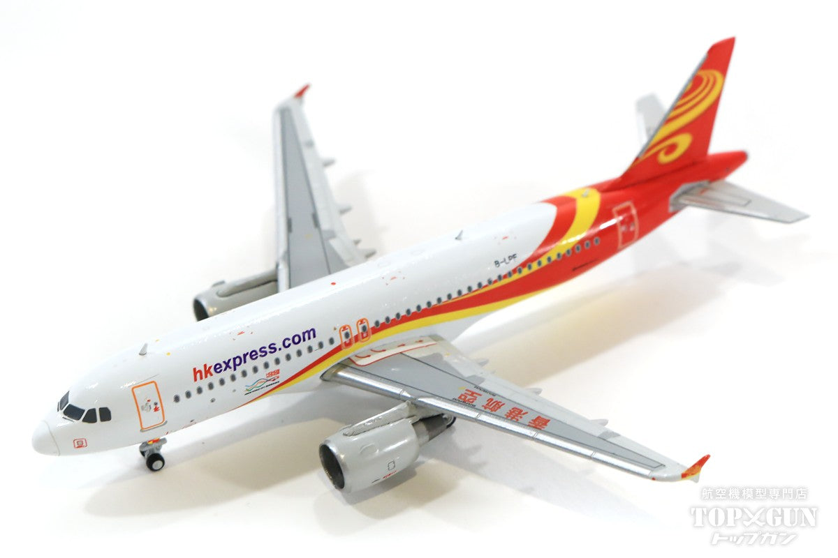 A320 Hong Kong Express B-LPF with antenna 1/400 [LH4183]