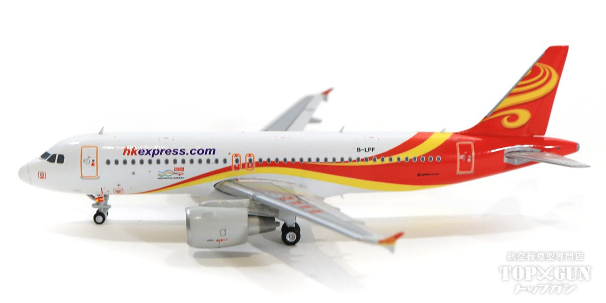 A320 Hong Kong Express B-LPF with antenna 1/400 [LH4183]