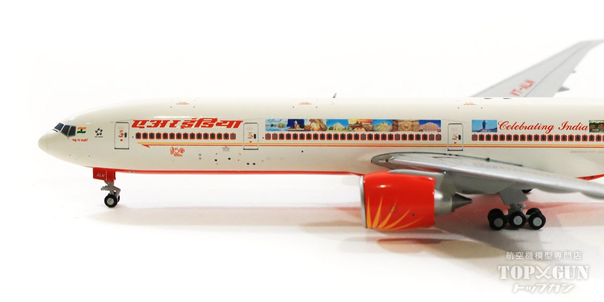 777-300ER Air India "Celebrating India" VT-ALN 1/400 [LH4190]