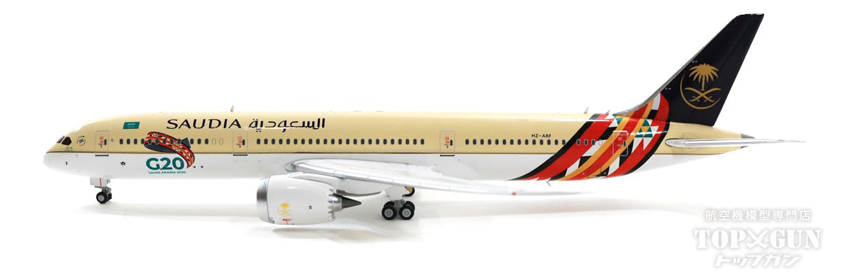 787-9 Saudia "G20 Saudi Arabia 2020" HZ-ARF antenna included 1/400 [LH4192]