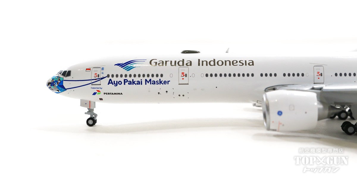 777-300ER ガルーダインドネシア航空 PK-GIJ ※フラップダウン状態 1/400 [LH4225A]