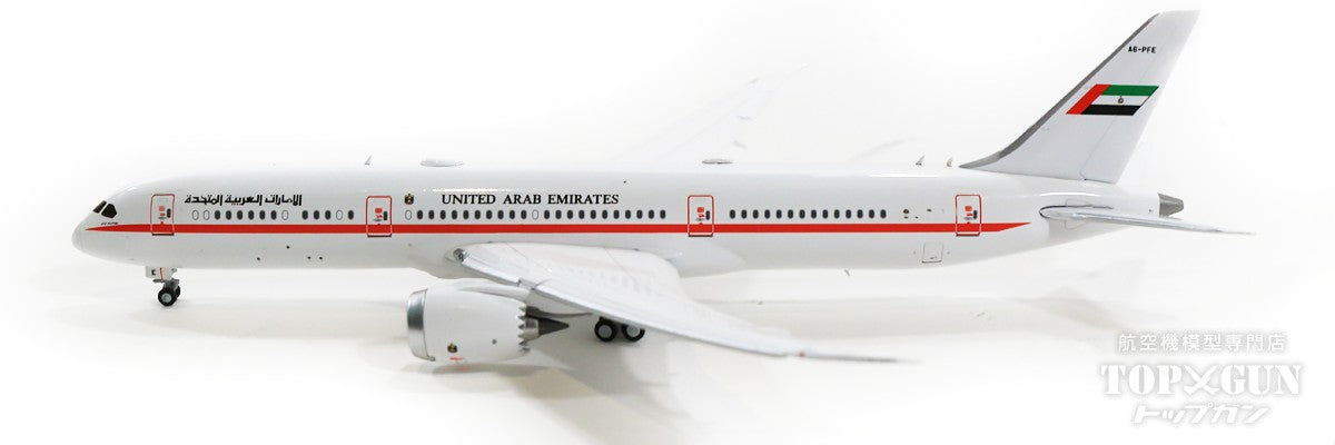 787-9 UAE Abu Dhabi Presidential Flight A6-PFE *Flaps down 1/400 [LH4244A]