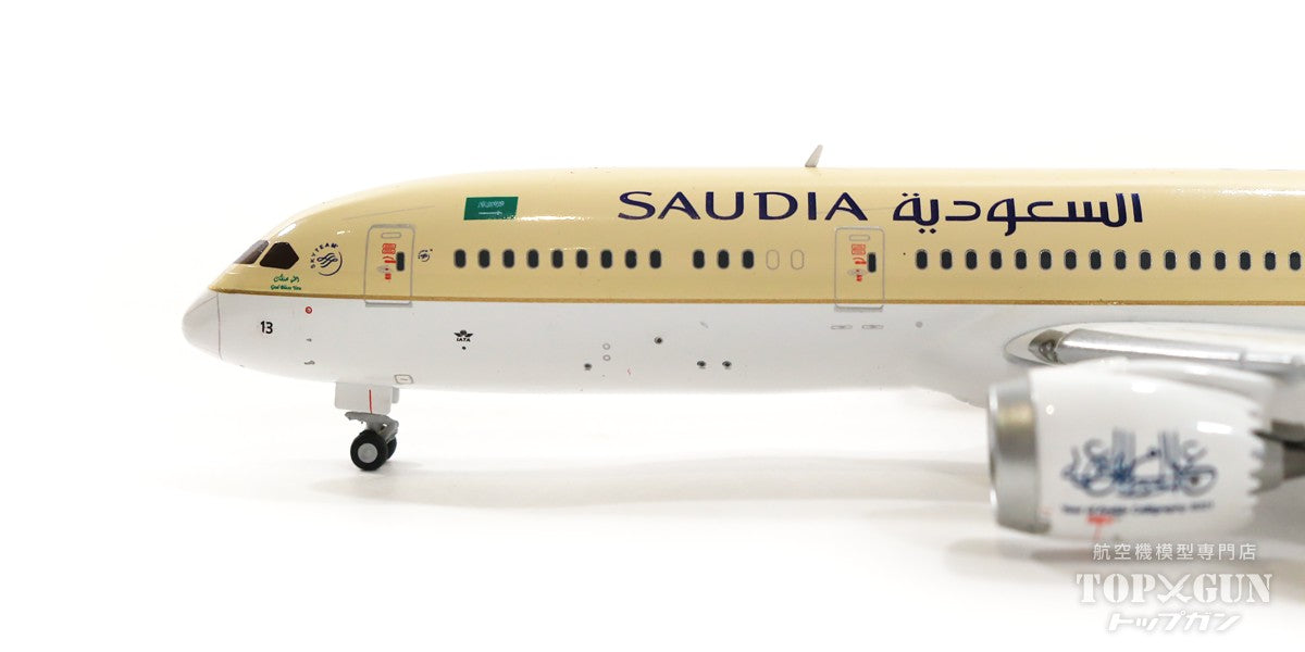 サウディア 787-9 HZ-AR13 1/400 お取り寄せ商品】1/400 787-9 サウディア航空 