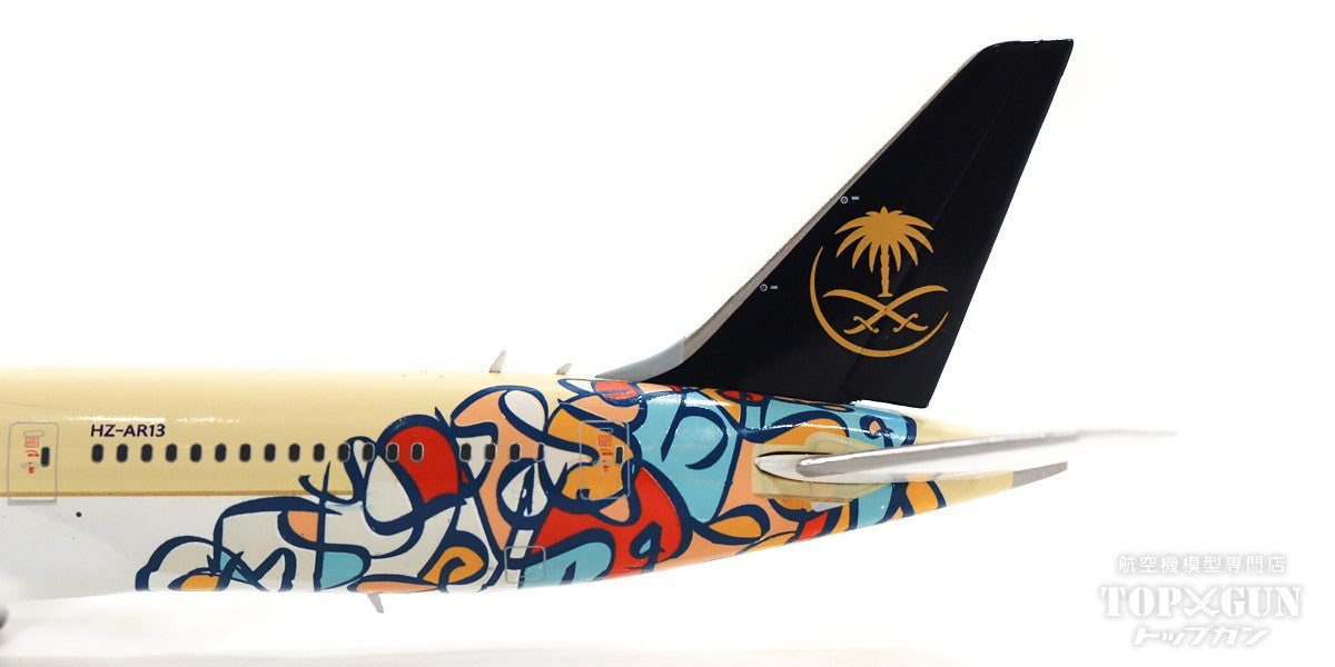 787-9 Saudia "Arab Calligraphy Year" HZ-AR13 1/400 [LH4249]