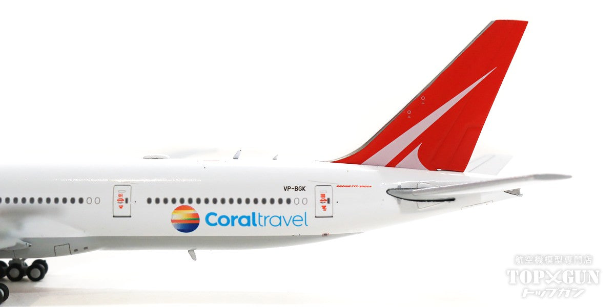 JC Wings 777-300ER ロイヤル・フライト航空 （ロシア） （アンテナ付