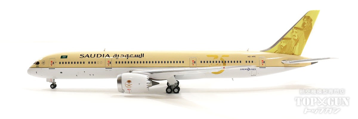 787-9 Saudi Arabian Airlines Special Paint "75th Anniversary" 20 Years HZ-ARE 1/400 [LH4274]