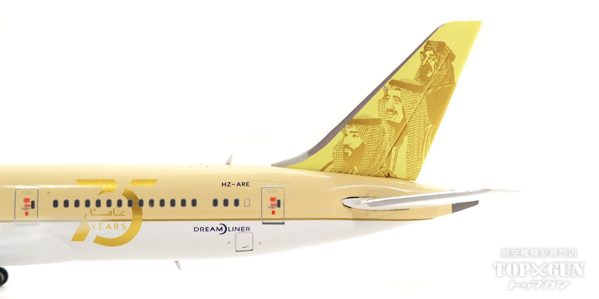 787-9 Saudi Arabian Airlines Special Paint "75th Anniversary" 20 Years HZ-ARE 1/400 [LH4274]