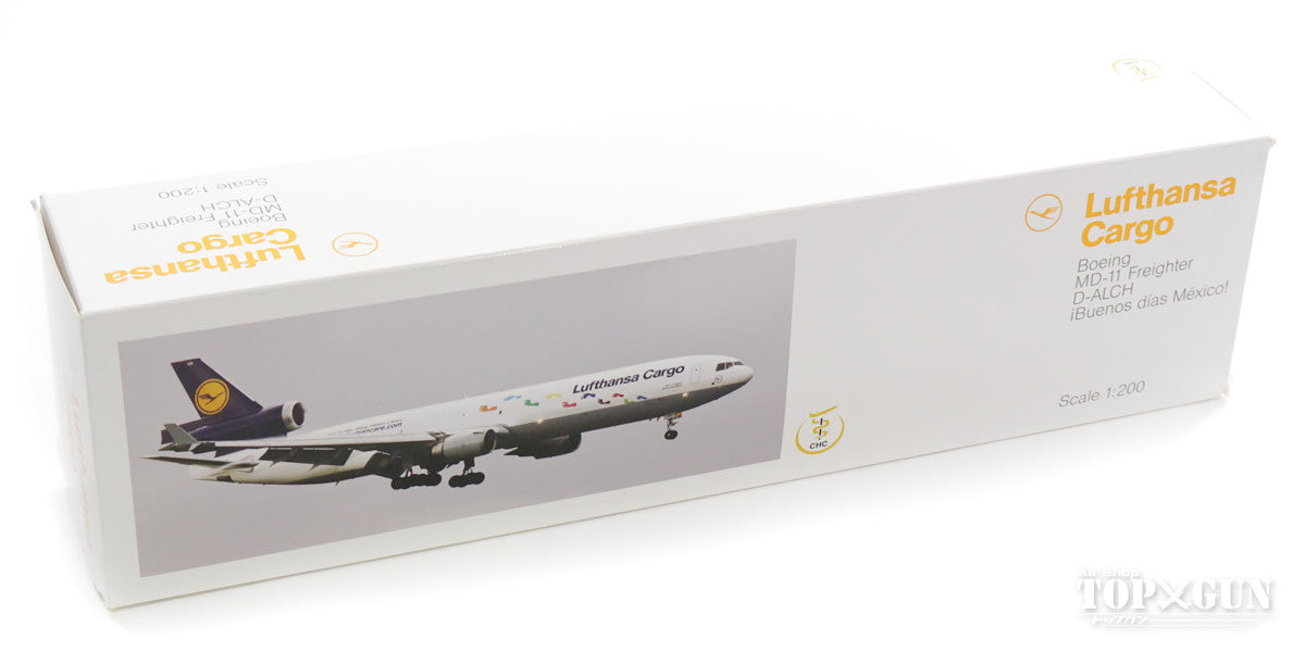 MD-11F (Cargo Type) Lufthansa Cargo Special Paint "Step by Step" (Gear and Stand Included) D-ALCH 1/200 *Plastic [LH46]