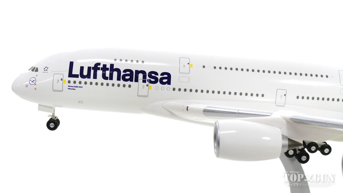 A380 漢莎航空 D-AIMB 1/200 *塑膠 [LW200DLH002]