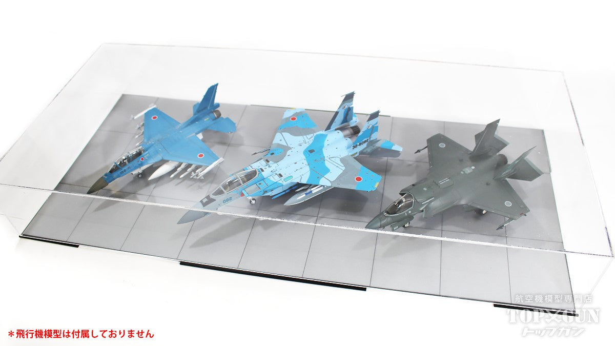 [Limited Edition] Air Self-Defense Force Hyakuri Base Specification 3 Aircraft Placement (Low Case) Military Diorama Acrylic Case Set for 1/72 [M-04HDXA]