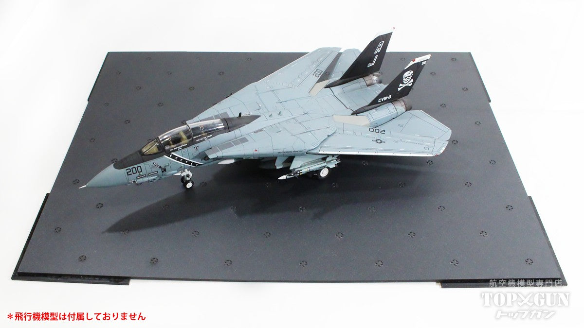 [Limited Edition] Aircraft Carrier Deck Military Diorama Acrylic Case Set for 1/72 [M-04KDX]