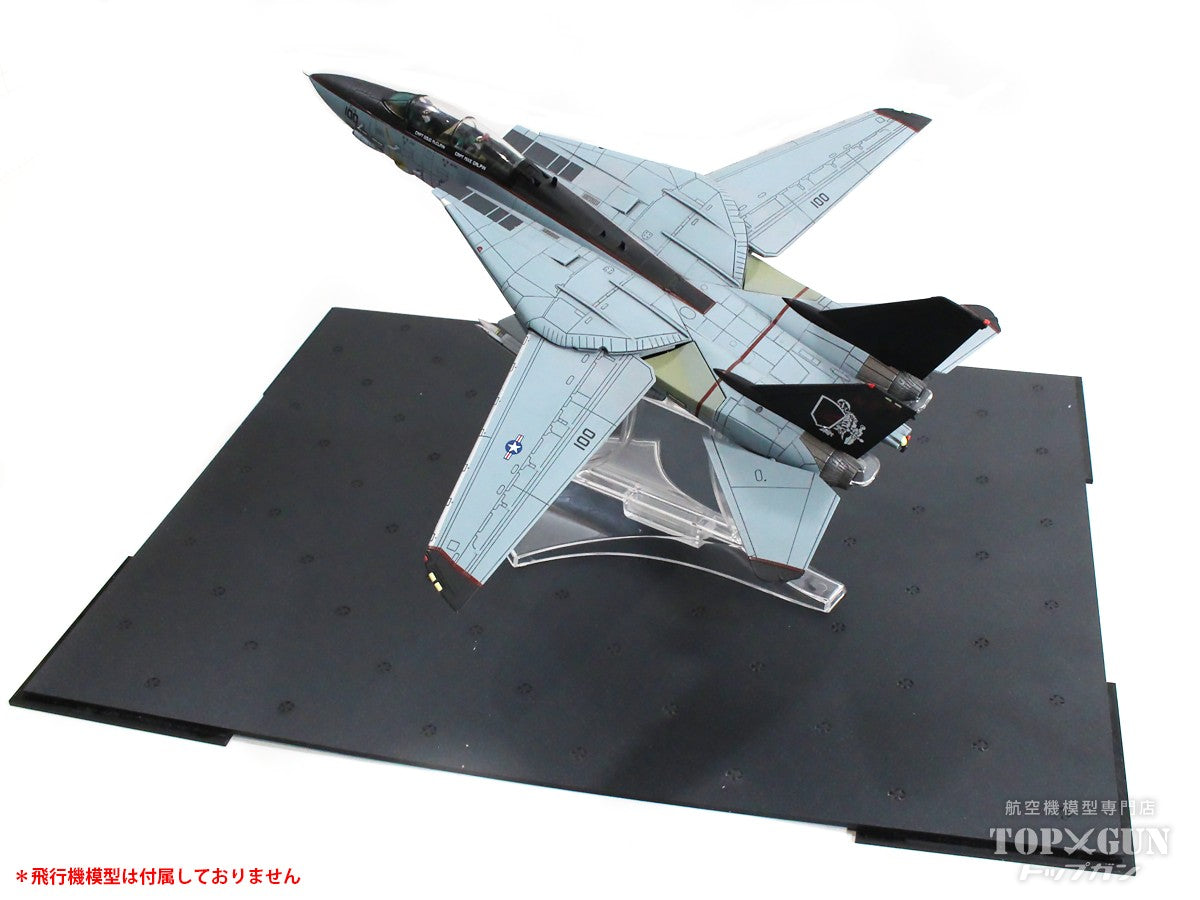 [Limited Edition] Aircraft Carrier Deck Military Diorama Acrylic Case Set for 1/72 [M-04KDX]