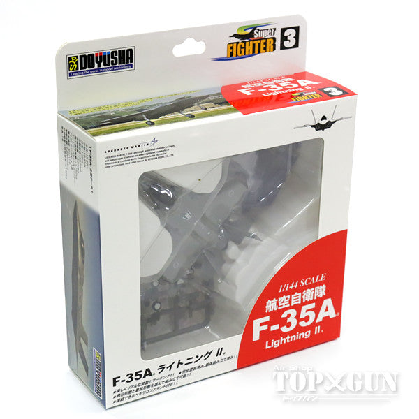 Super Fighter No.3 F-35A Lightning II Japan Air Self-Defense Force 1/144 *Plastic model [MACSF-3-2500]