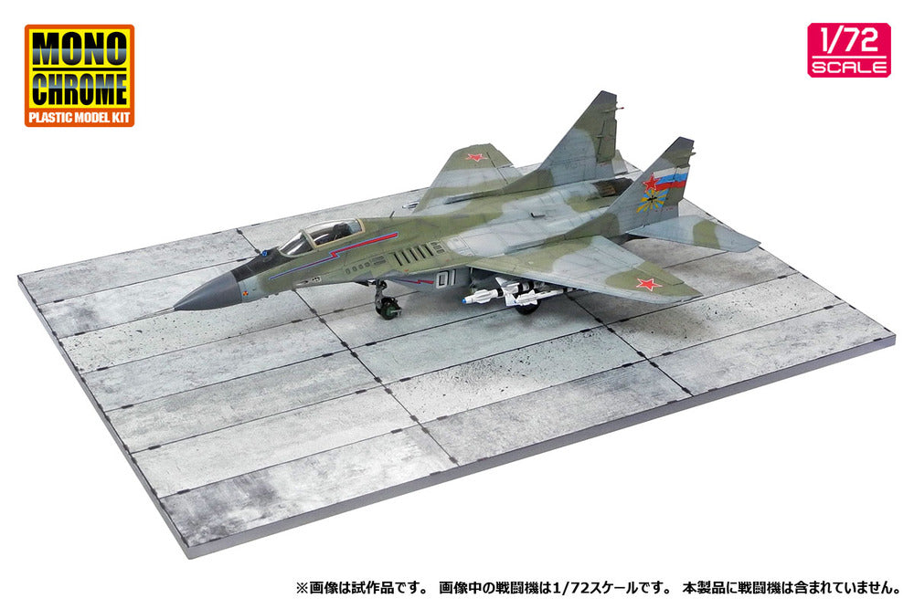 165 濃う ジオラマベース付き 1/72 ホビーマスター アメリカ空軍
