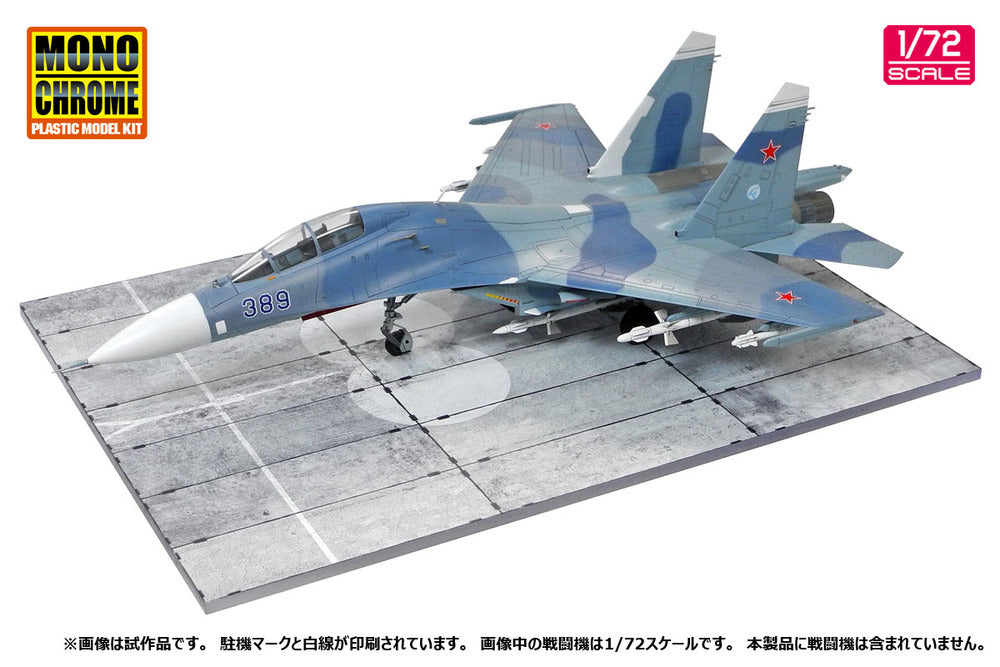 D Base PAG-14 Parking Apron 1/72 [MCT326]