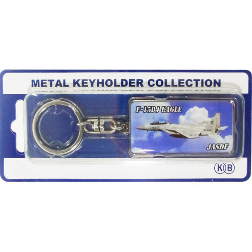 Metal Keychain (F-15 Eagle) [MKC035]