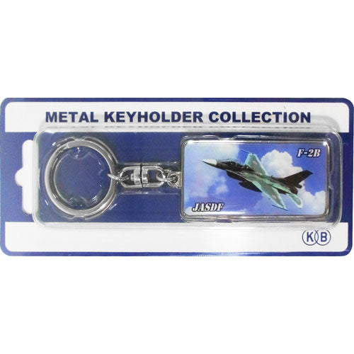 Metal Keychain (F-2) [MKC036]