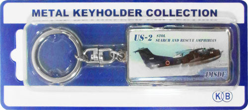 Metal Keychain (US-2) [MKC040]