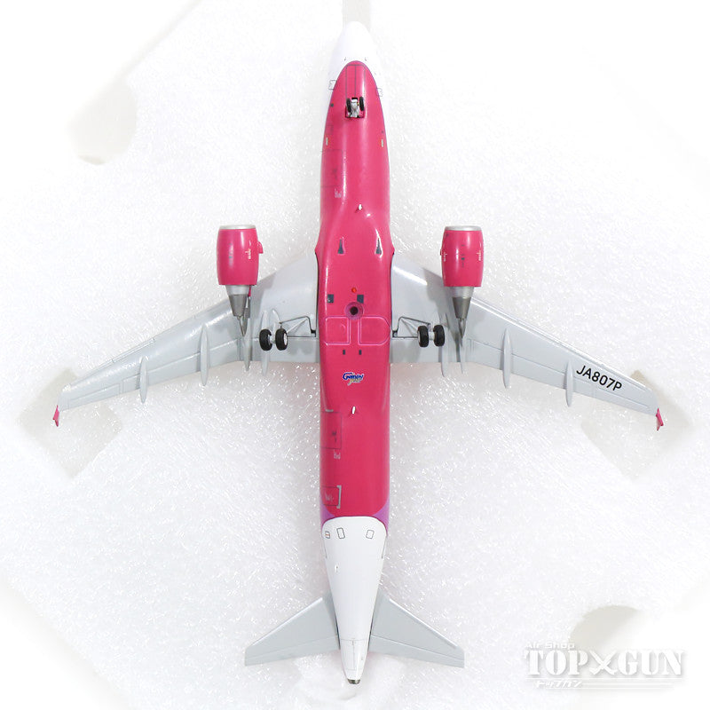 A320 Peach Aviation JA807P 7号（含支架）1/200 *金属制成 [MM20007]