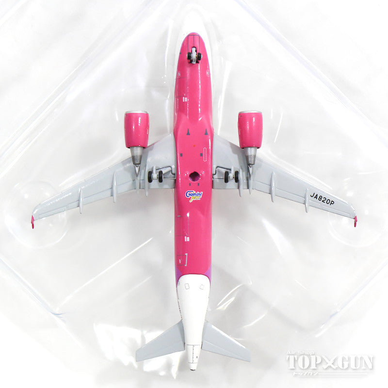 GeminiJets A320（ウイングチップ主翼） ピーチ・アビエーション