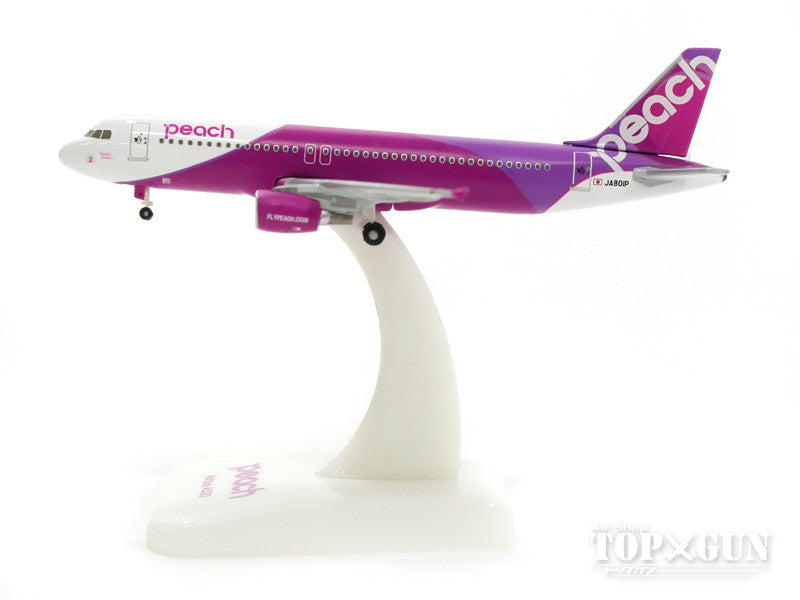 Phoenix peach Airbus A320 バニラ塗装 1/400-