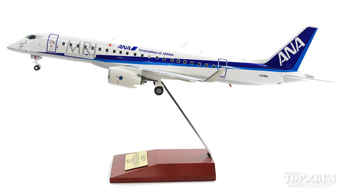 1/100 MRJ90 ANA パリエアショー展示機 JA23MJ [MR19005] 全日空