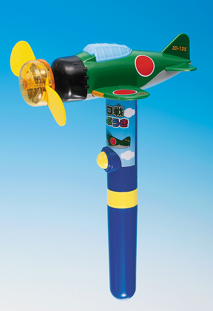 Zero Fighter Air Pump [MT425]