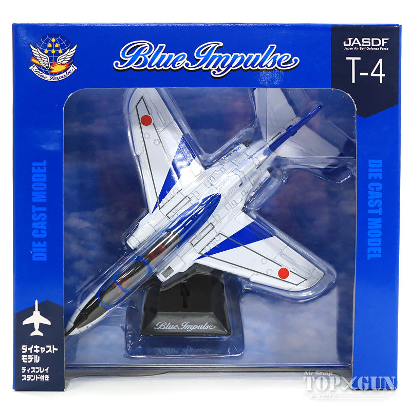 Diecast Blue Impulse [MT444]