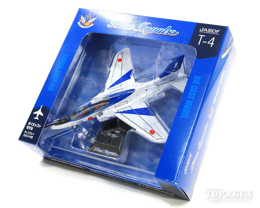 Diecast Blue Impulse [MT444]